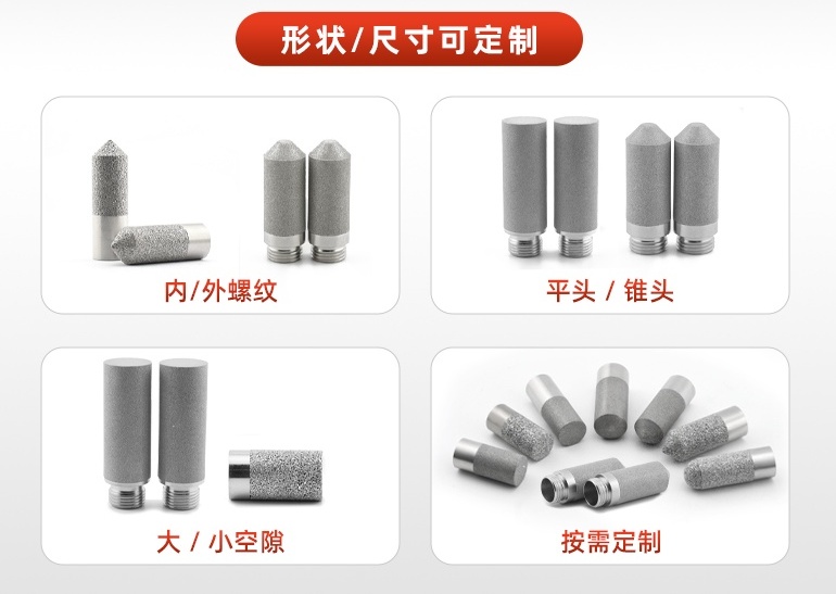 20241205-不銹鋼燒結(jié)保護罩_02_看圖王(1).jpg